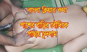Desi Bhabhi Hard Fucked After Deep Blowjob - Bangla sexual connection video - BDPriyaModel