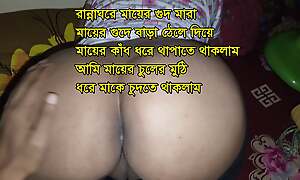 Bangladeshi hot StepMom got caught overwrought stepson while taking to her boyfriend