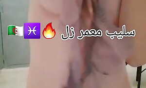 Slype Fiyah T3 9A7ba Tribal Habba Tank