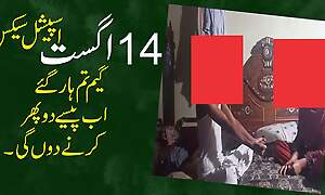 14 August 2024 - Spare time day celebration S1 Incident 12