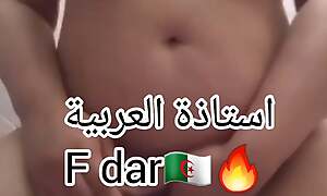 Hot Algerian Arab teacher masturbates at her home in someone's skin shower