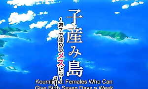 Koumi Jima Shuu 7 De Umeru Mesu-tachi Sexual relations Scenes Demosaic Hentai