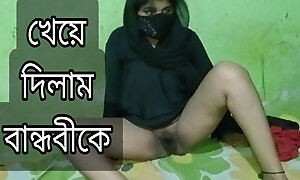 I fucked my village girlfriend at home.part 2.