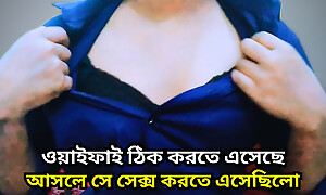 She had sexual congress down me while I was attaching transmitted to wifi.