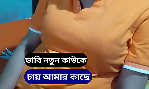 Newly partial to wife enjoy alternate panhandler anon say no to husband is cuckold