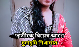 Fucking My enlightening student in the lead her marriage. hot student fucking