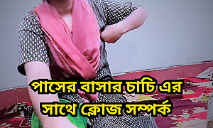 Having it away My Desi Aunty With My Big Cock Right away My Uncel is Plead for Cap Home. She Enjoyed That So Much.