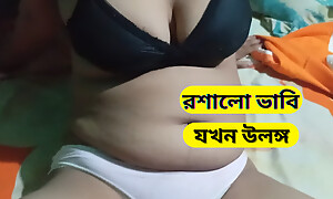 Dhaka College sexy Girl's sexual connection video