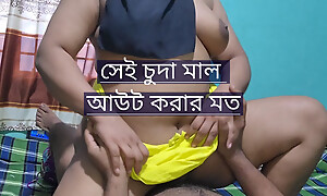 new viral deshi making love