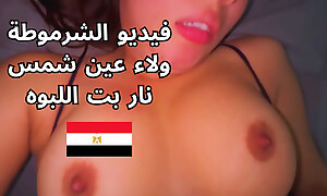 Dirty Dwelling Alone Arab Muslim Sharmota Stepsister staggered will not hear of with growing cock Fucked Really