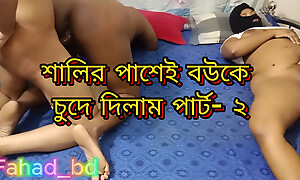 Fucking My Sexy Wed Before b before Sali Step Breast-feed 3 twosome some Part - 2