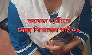 College students chief time sex ornament 01