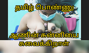 Tamil gril on the mark blowjob for yevar