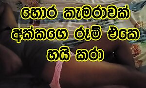 Sri Lankan New Leaked Play Sister Fucking with Stranger in Her Bedroom