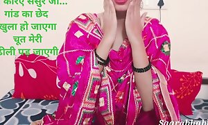 Desi Indian Bahu Ne Sasur Ka Land Chut Me Liya - Pure Indian Blistering Tie the knot Coition in Hindi audio roleplay saarabhabhi6 hot Coition