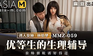 Trailer - Sex Therapy for Horny Pupil - Lin Yi Meng - MMZ-059 - Best Original Asia Porn Video