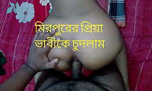 Bangladeshi Hot Girl Hardcore Sex less dhaka Hot bengali bhabhi