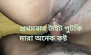 Desi bhabi First discretion virgin pacha chuda khub kosto, clot diyaw dhukta chai na.